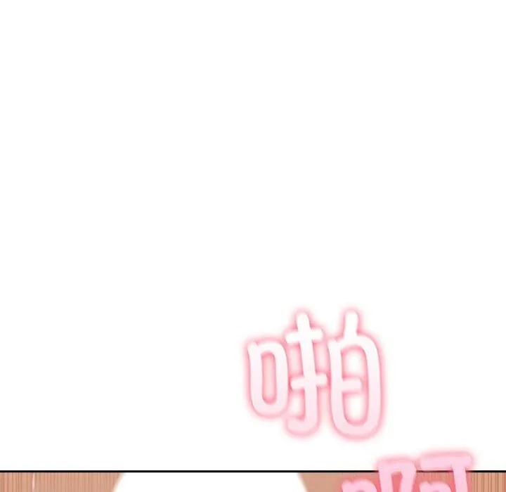 夫妇游戏 - 第15話 - page 140