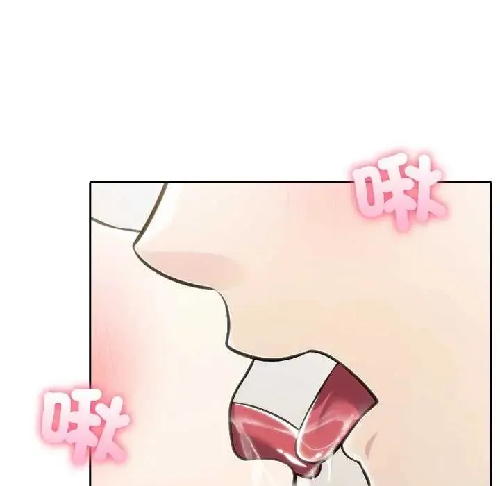 夫妇游戏 - 第86話 - page 26