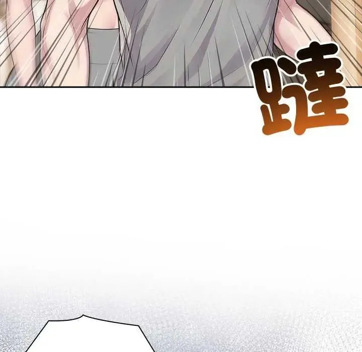 夫妇游戏 - 第86話 - page 36