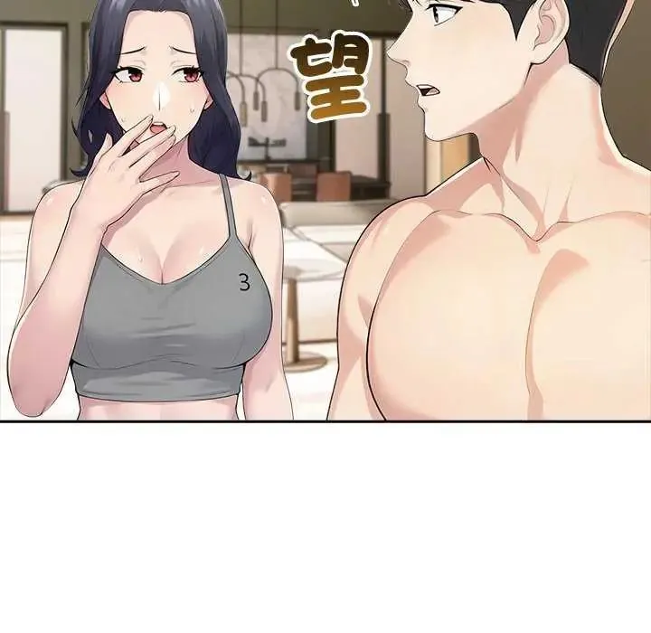 夫妇游戏 - 第86話 - page 55