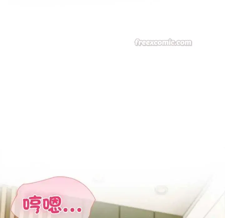 夫妇游戏 - 第86話 - page 90