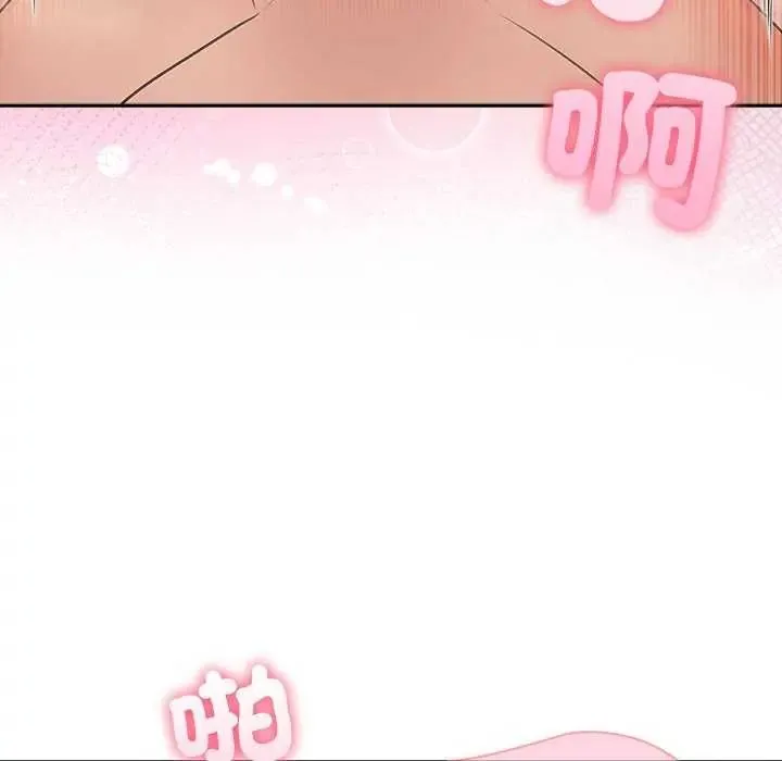 夫妇游戏 - 第86話 - page 108