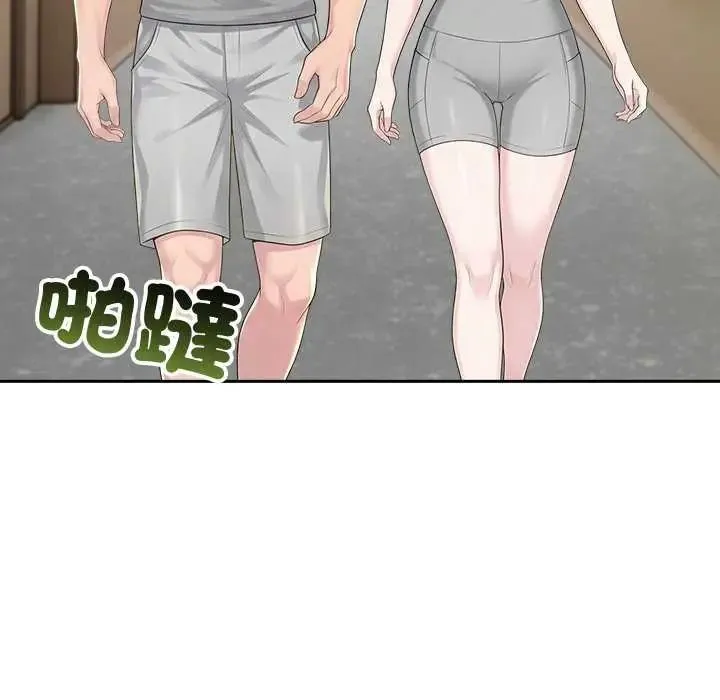 夫妇游戏 - 第86話 - page 114