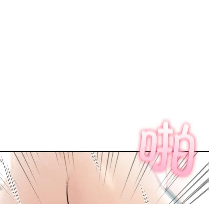 夫妇游戏 - 第32話 - page 127