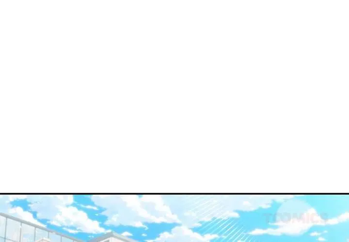 夫妇游戏 - 第75話 - page 3