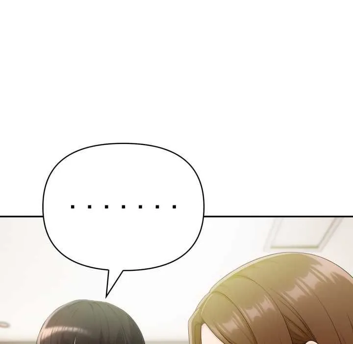 夫妇游戏 - 第75話 - page 7