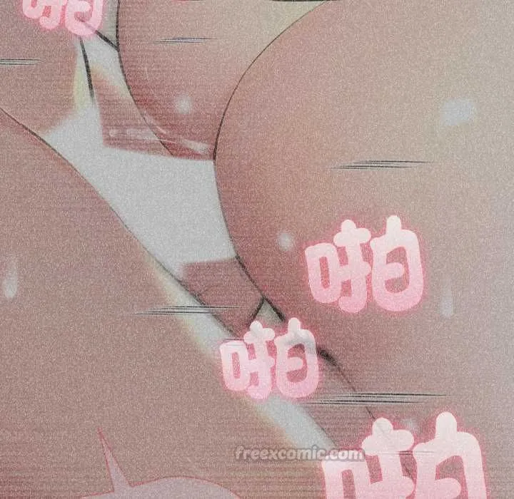 夫妇游戏 - 第75話 - page 14