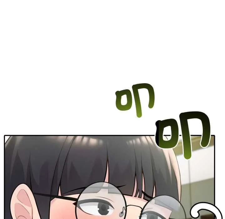 夫妇游戏 - 第75話 - page 41