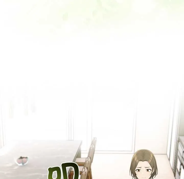 夫妇游戏 - 第75話 - page 44