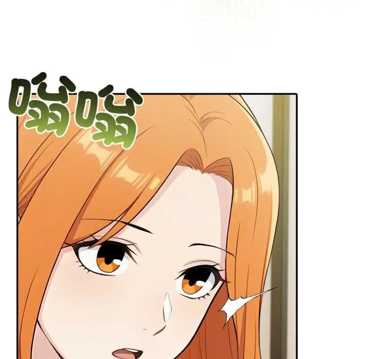 夫妇游戏 - 第75話 - page 95