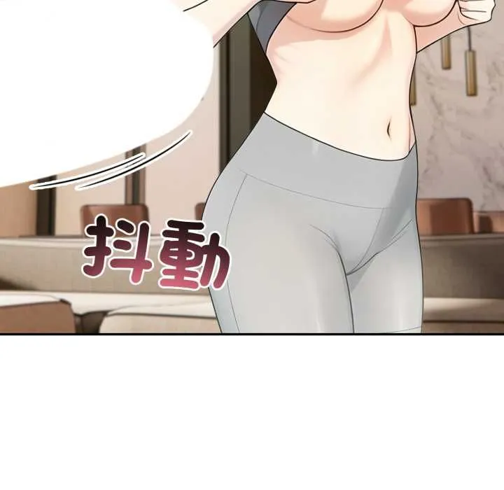 夫妇游戏 - 第75話 - page 113