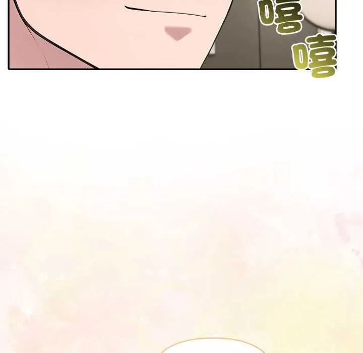 夫妇游戏 - 第75話 - page 115