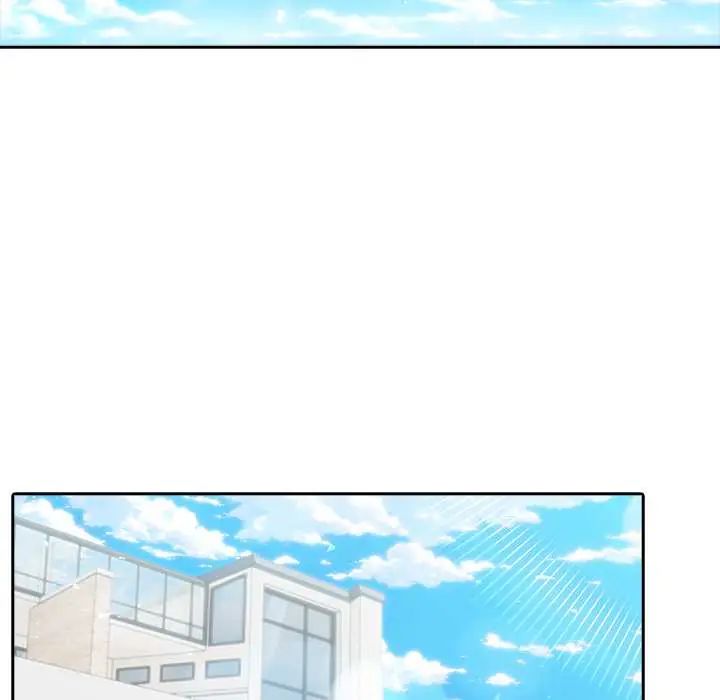 夫妇游戏 - 第84話 - page 18