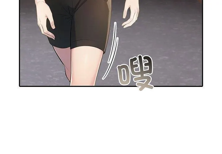 夫妇游戏 - 第11話 - page 3