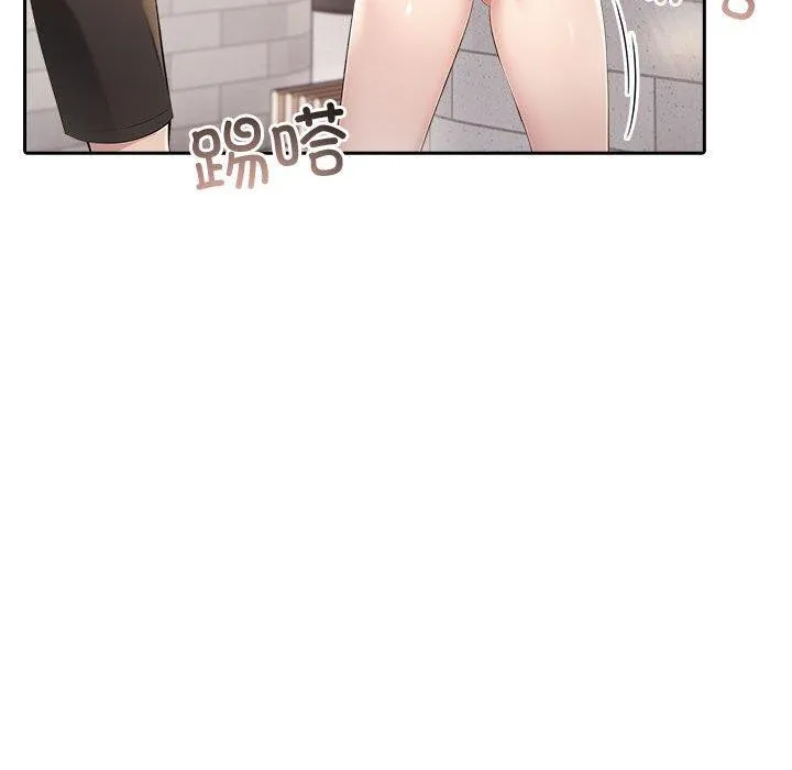 夫妇游戏 - 第11話 - page 39