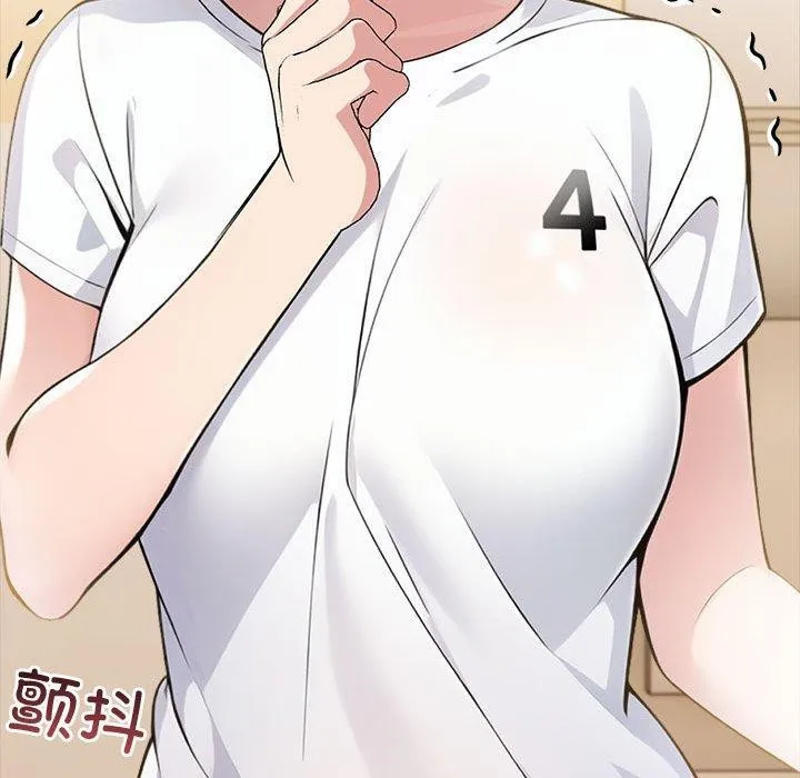 夫妇游戏 - 第11話 - page 51