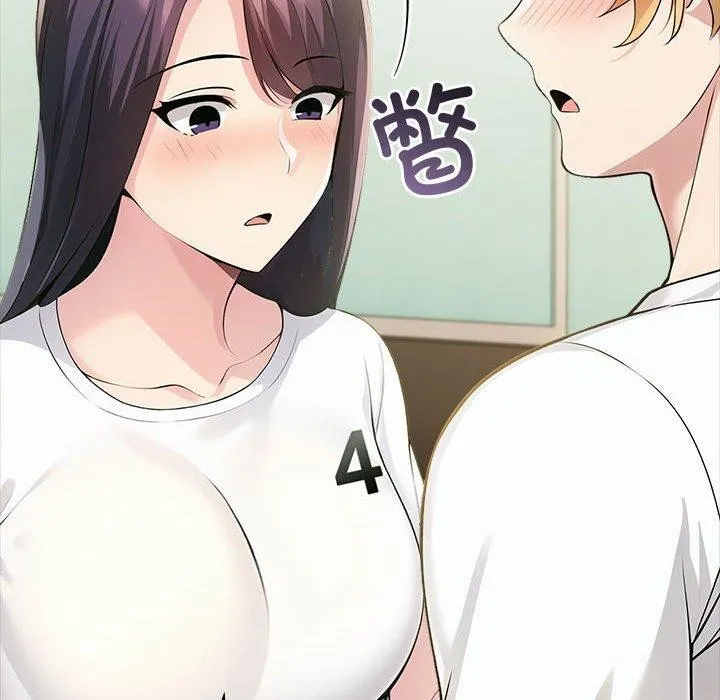 夫妇游戏 - 第11話 - page 64