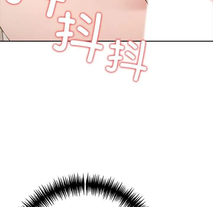 夫妇游戏 - 第11話 - page 99