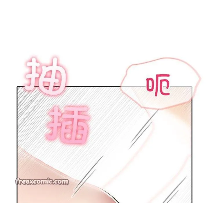 夫妇游戏 - 第11話 - page 105