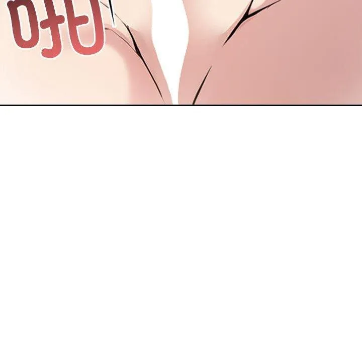 夫妇游戏 - 第11話 - page 139