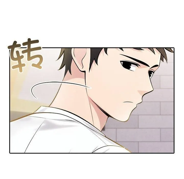夫妇游戏 - 第11話 - page 171