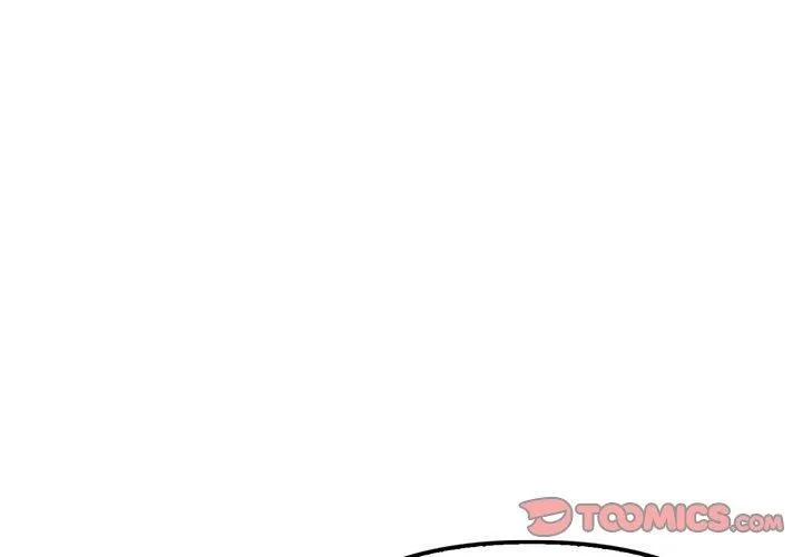 夫妇游戏 - 第9話 - page 4