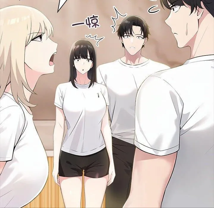 夫妇游戏 - 第9話 - page 34