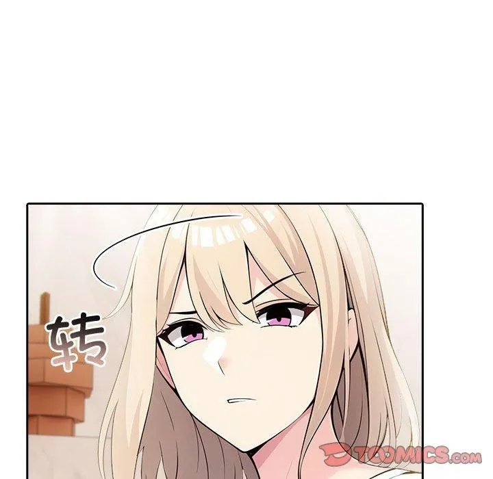 夫妇游戏 - 第9話 - page 40