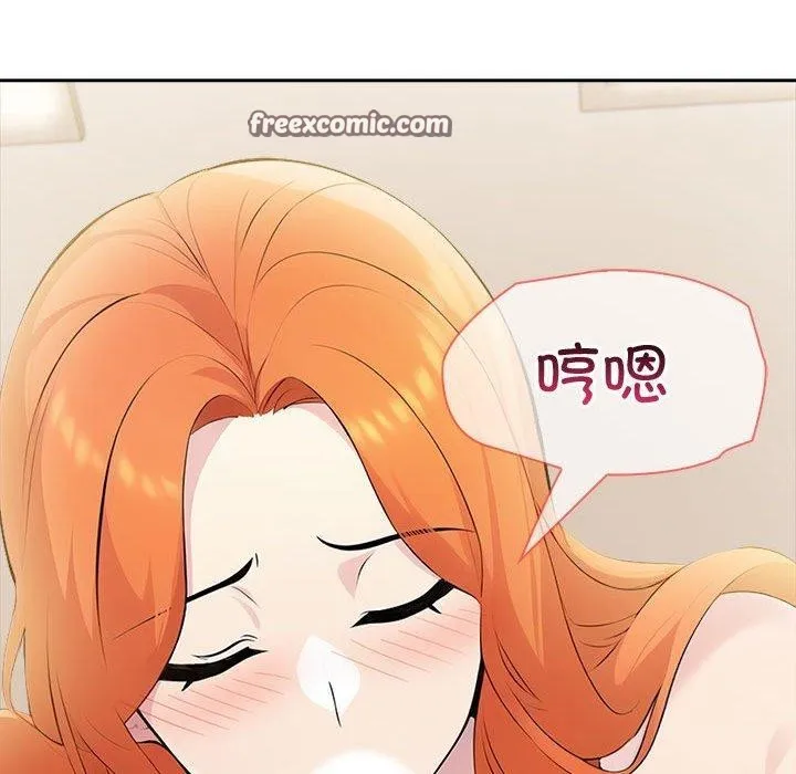 夫妇游戏 - 第9話 - page 60