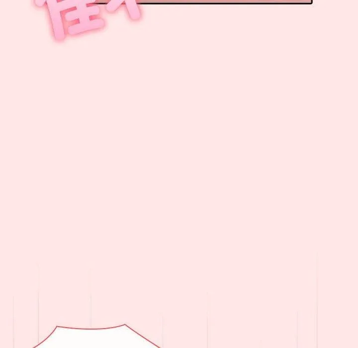 夫妇游戏 - 第9話 - page 77