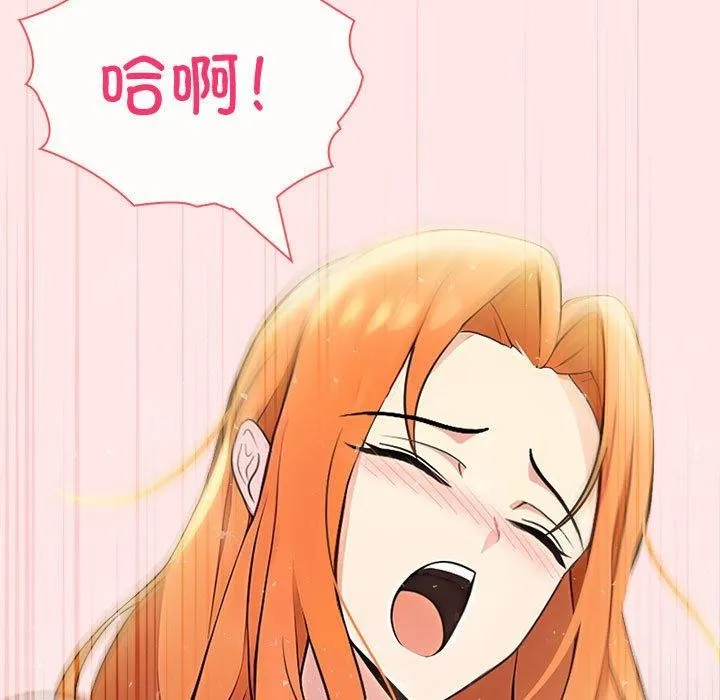 夫妇游戏 - 第9話 - page 78