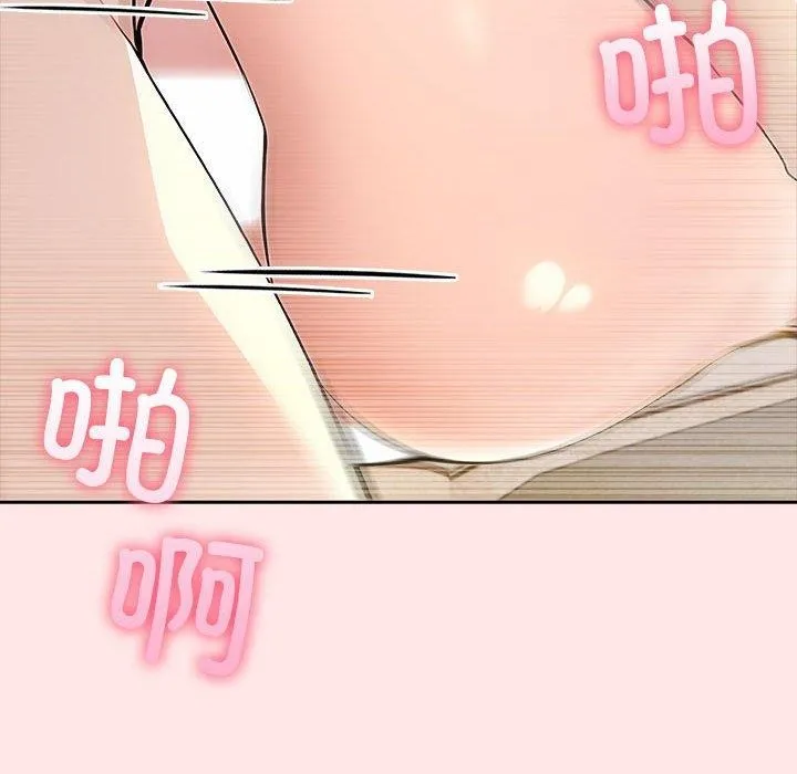 夫妇游戏 - 第9話 - page 97