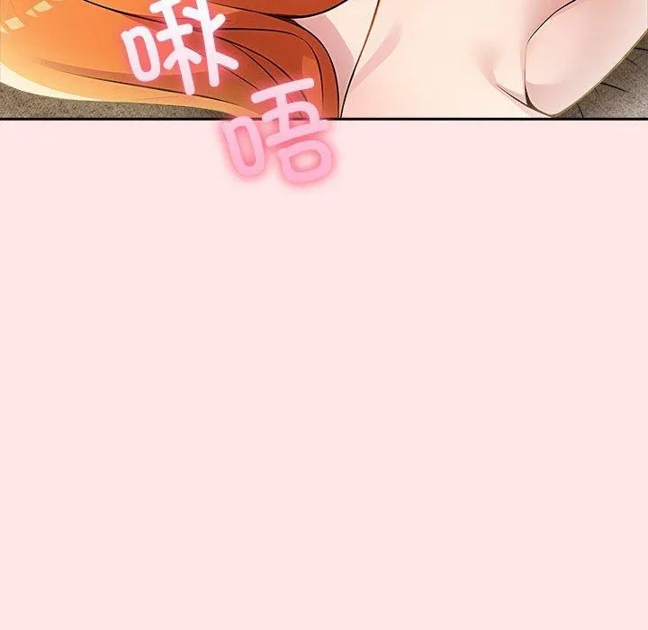 夫妇游戏 - 第9話 - page 112