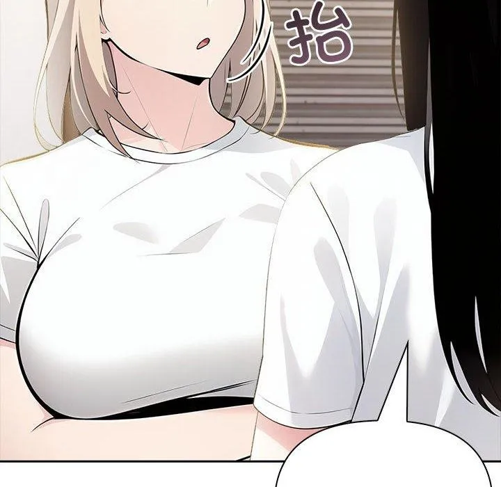夫妇游戏 - 第9話 - page 132