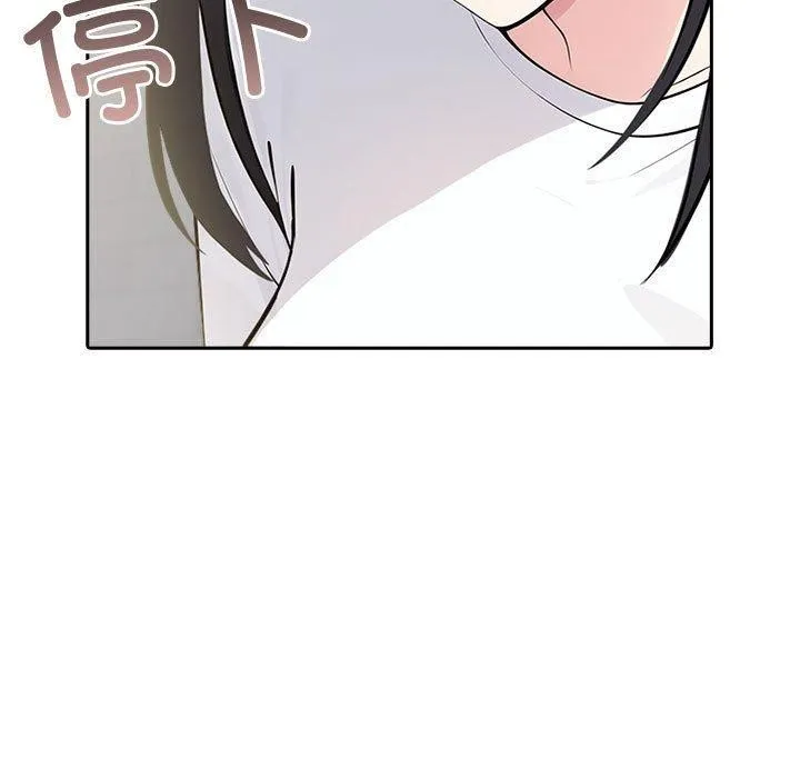 夫妇游戏 - 第9話 - page 173