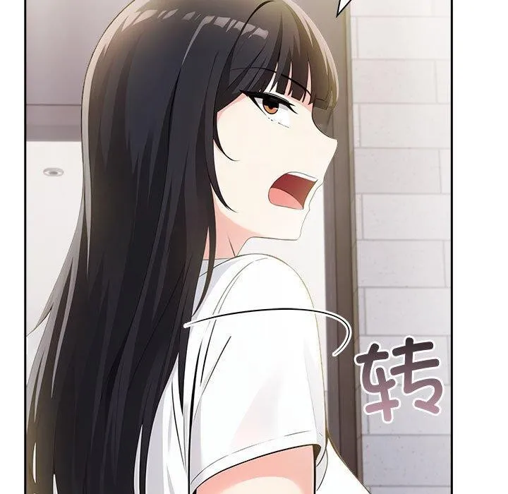 夫妇游戏 - 第9話 - page 175