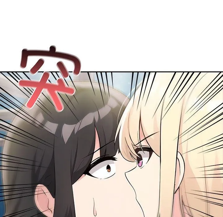 夫妇游戏 - 第9話 - page 177