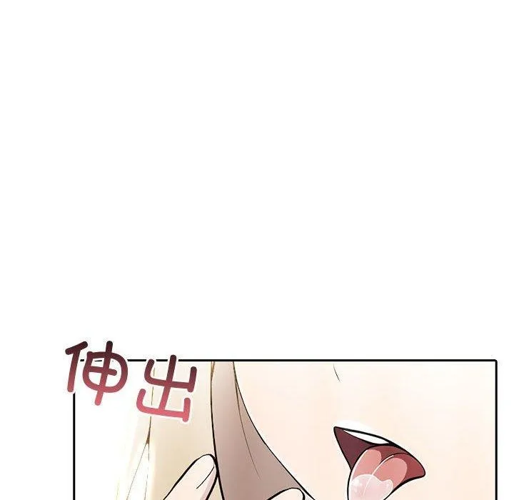 夫妇游戏 - 第9話 - page 188