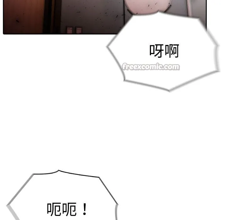 夫妇游戏 - 第42話 - page 28