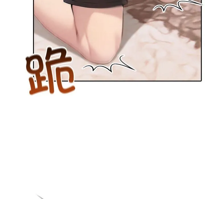夫妇游戏 - 第42話 - page 40