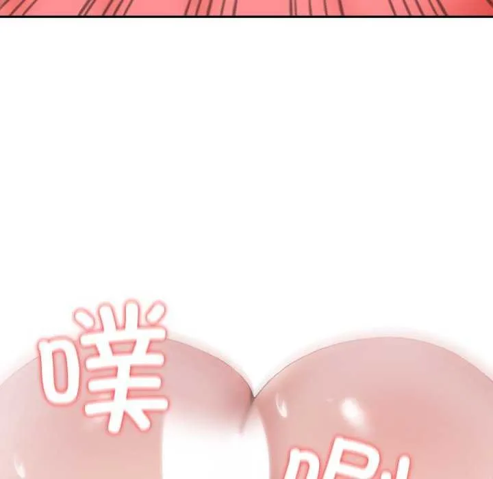 夫妇游戏 - 第35話 - page 72