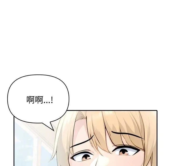 夫妇游戏 - 第35話 - page 91