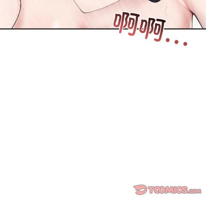 夫妇游戏 - 第35話 - page 147
