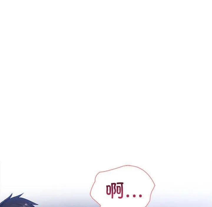 夫妇游戏 - 第10話 - page 131