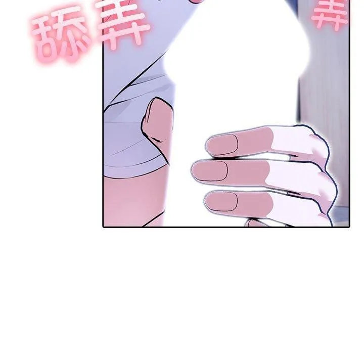 夫妇游戏 - 第10話 - page 137