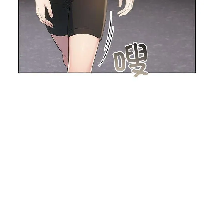 夫妇游戏 - 第10話 - page 188