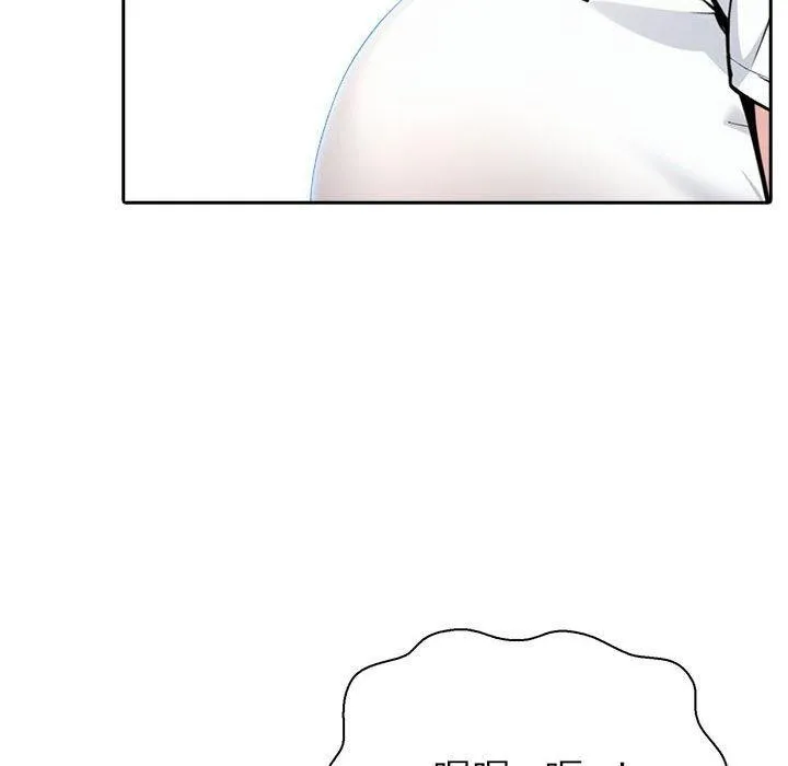 夫妇游戏 - 第10話 - page 193
