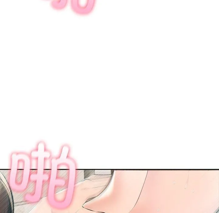 夫妇游戏 - 第24話 - page 83