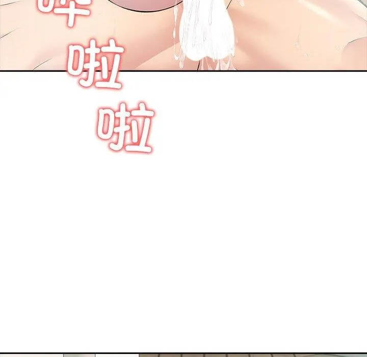 夫妇游戏 - 第24話 - page 151