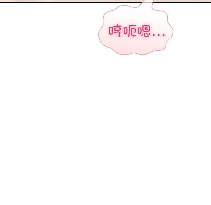 夫妇游戏 - 第24話 - page 163